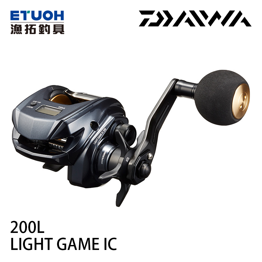 DAIWA LIGHT GAME IC 200L [電子捲線器] - 漁拓釣具官方線上購物平台